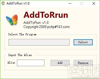AddToRun下载,文件路径重命名软件,文件路径重命名