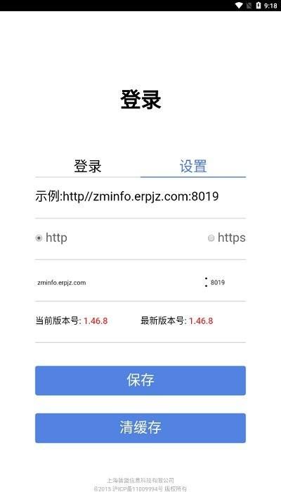 上海装盟信息科技app下载,装盟信息,家装app
