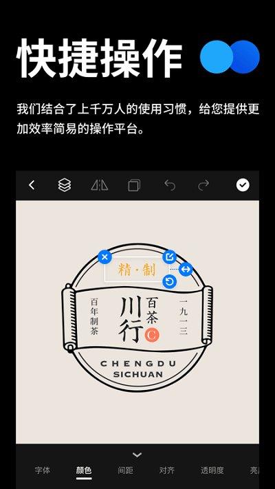 全民logo免费版下载,全民logo,设计app